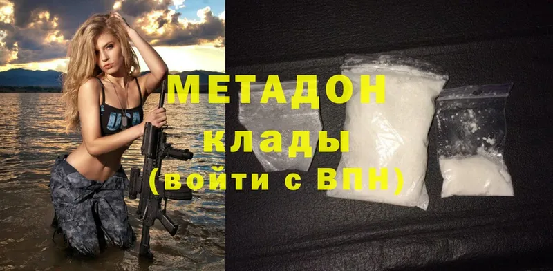 Виды наркоты Емва A-PVP  Cocaine  Гашиш  МЕФ  Конопля 