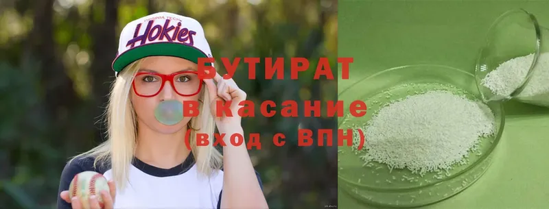 закладка  mega ссылка  БУТИРАТ буратино  Емва 