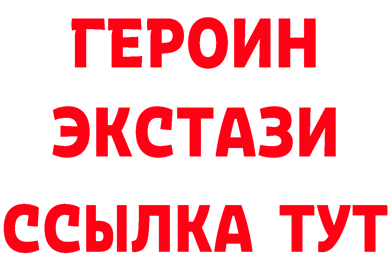 БУТИРАТ Butirat как войти это кракен Емва