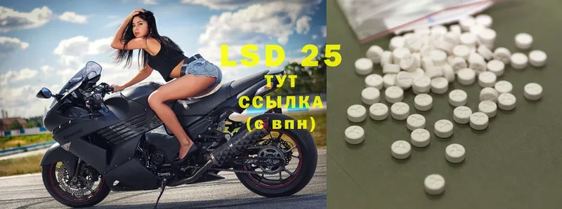 где купить наркоту  Емва  Лсд 25 экстази ecstasy 